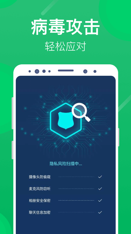海豚清理正版