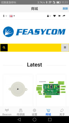 FeasyBeacon(Beacon设置与查看工具)