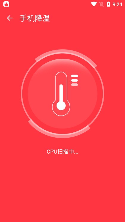 悦清理app