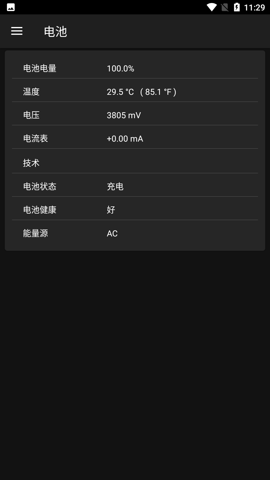 cpu设备信息app