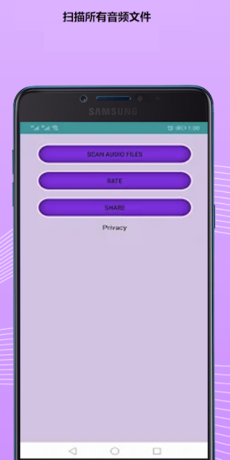 Restore Audio File(手机录音恢复软件)