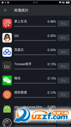 威力省电神器(Power Battery)
