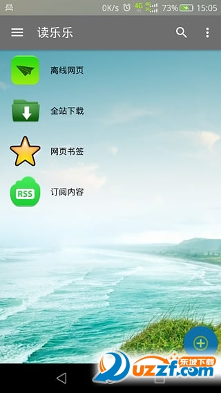读乐乐(手机离线网页下载)