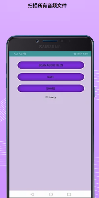 Restore Audio File(手机录音恢复软件)