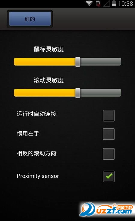 WiFi Mouse Pro(手机无线鼠标软件)