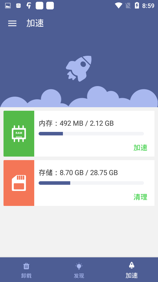 强力卸载(强制卸载oppo自带软件app)