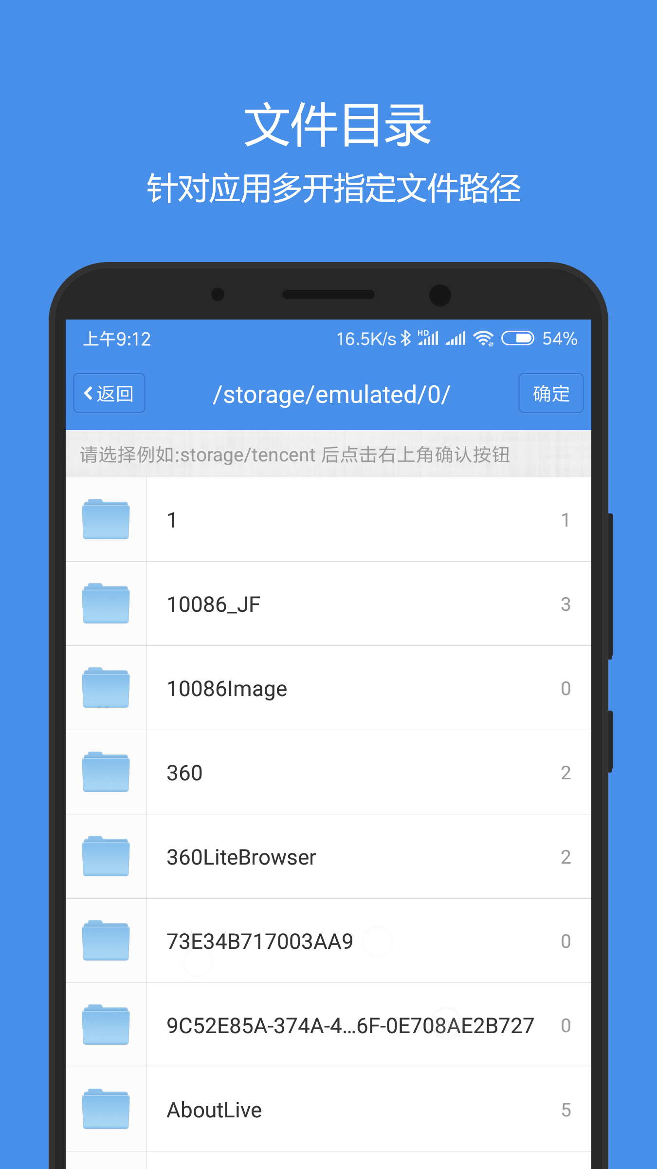 语音导出神器app