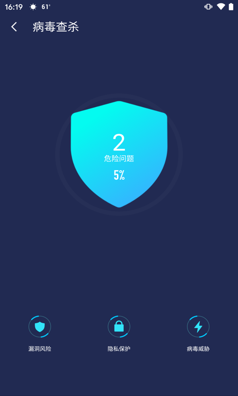 快清app