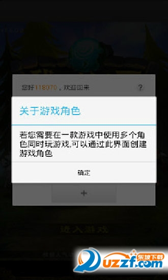 小米游戏安全插件最新版
