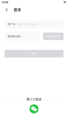 睿眸相机app