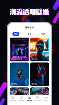樱桃铃声(樱桃手机铃声app)