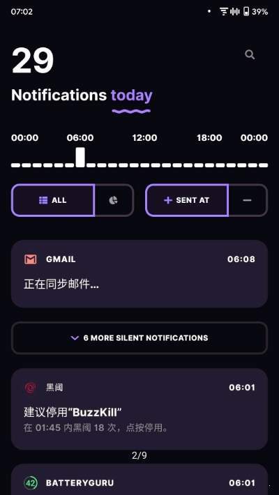 BuzzKill汉化版