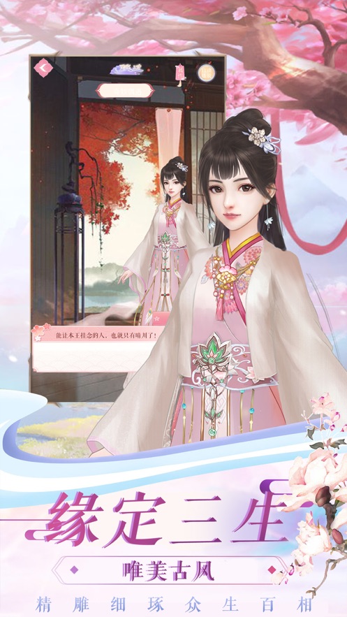 灵动手机管家app