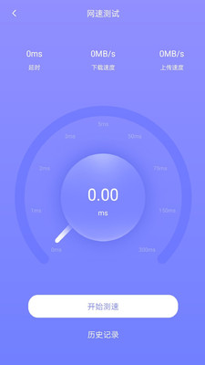 Pcool工具集(Pcool手机工具集app)