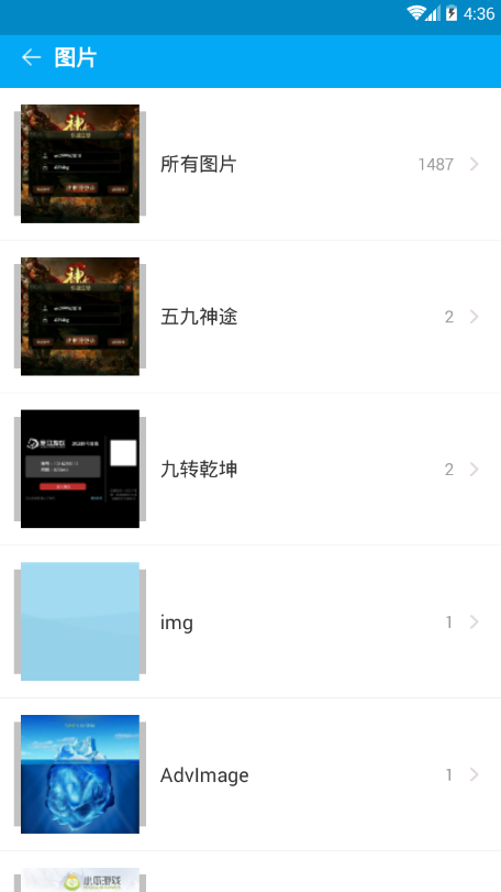文件夹管家app