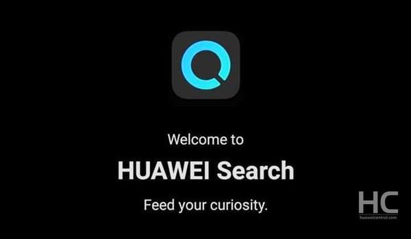华为搜索智慧搜索官方版