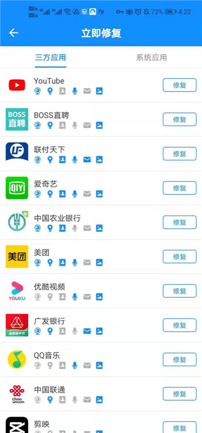 隐私猫安卓版