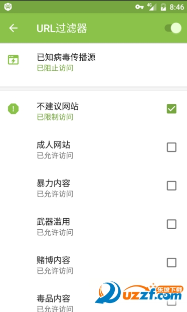 大蜘蛛杀毒pro软件