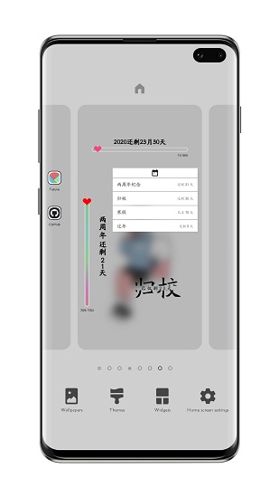 布谷时间