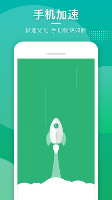 灵动手机管家app