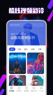 樱桃铃声(樱桃手机铃声app)