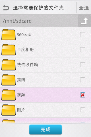 SD卡高级清理