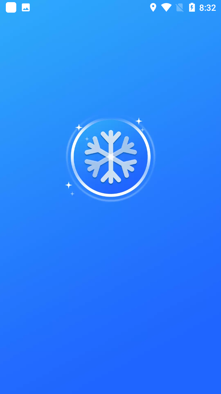 安心清理降温神器app