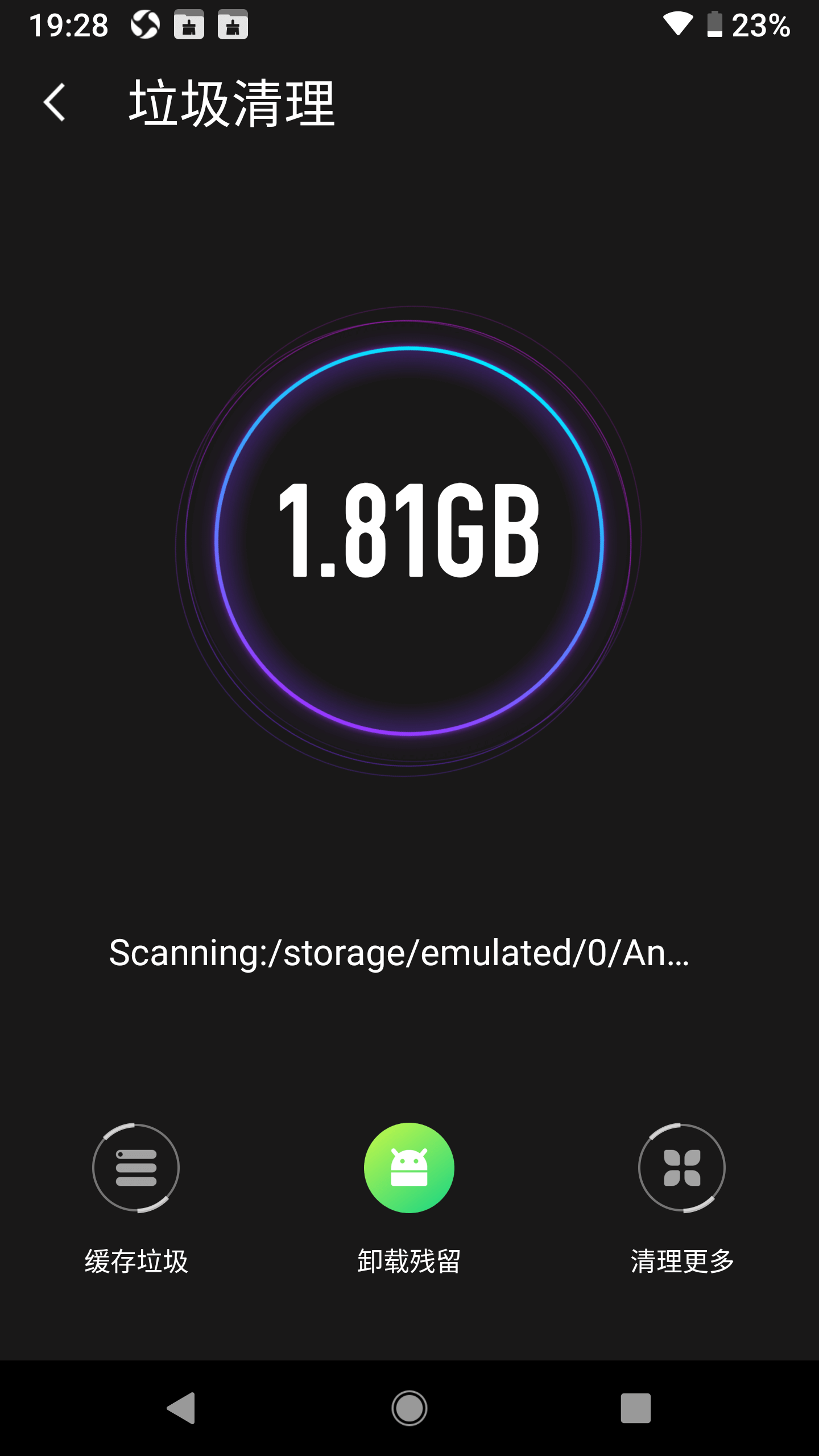 雷电清理app