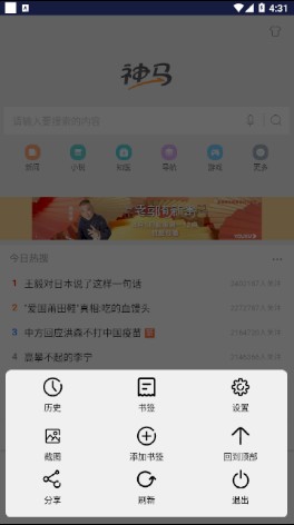 滴答浏览器app