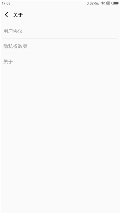 缓存秒清软件