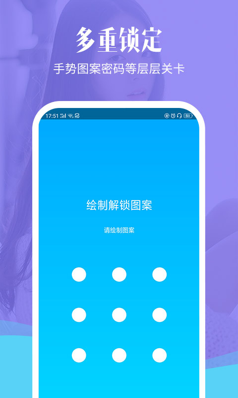 相册加密精灵app