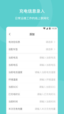 泽清运维监控软件