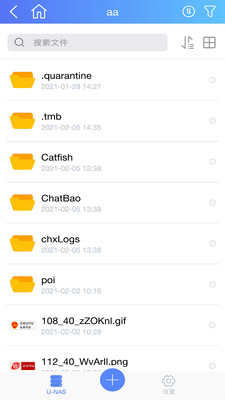 U-NAS Cloud手机云端管理器APP