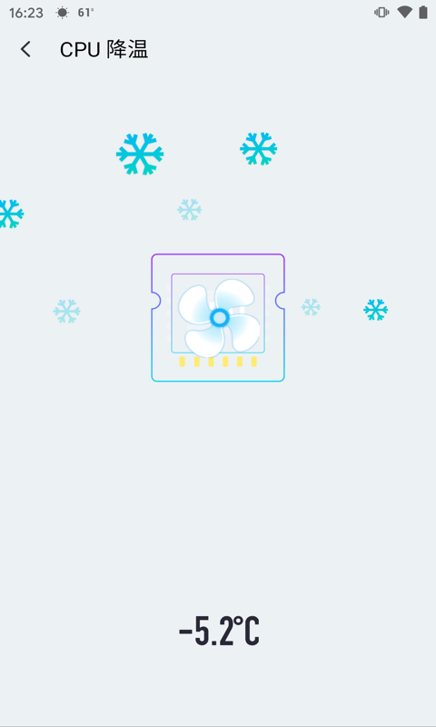 速清app