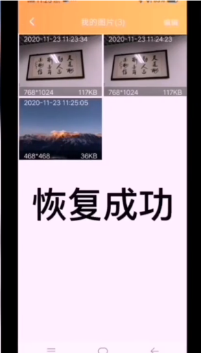 文档恢复大师2022