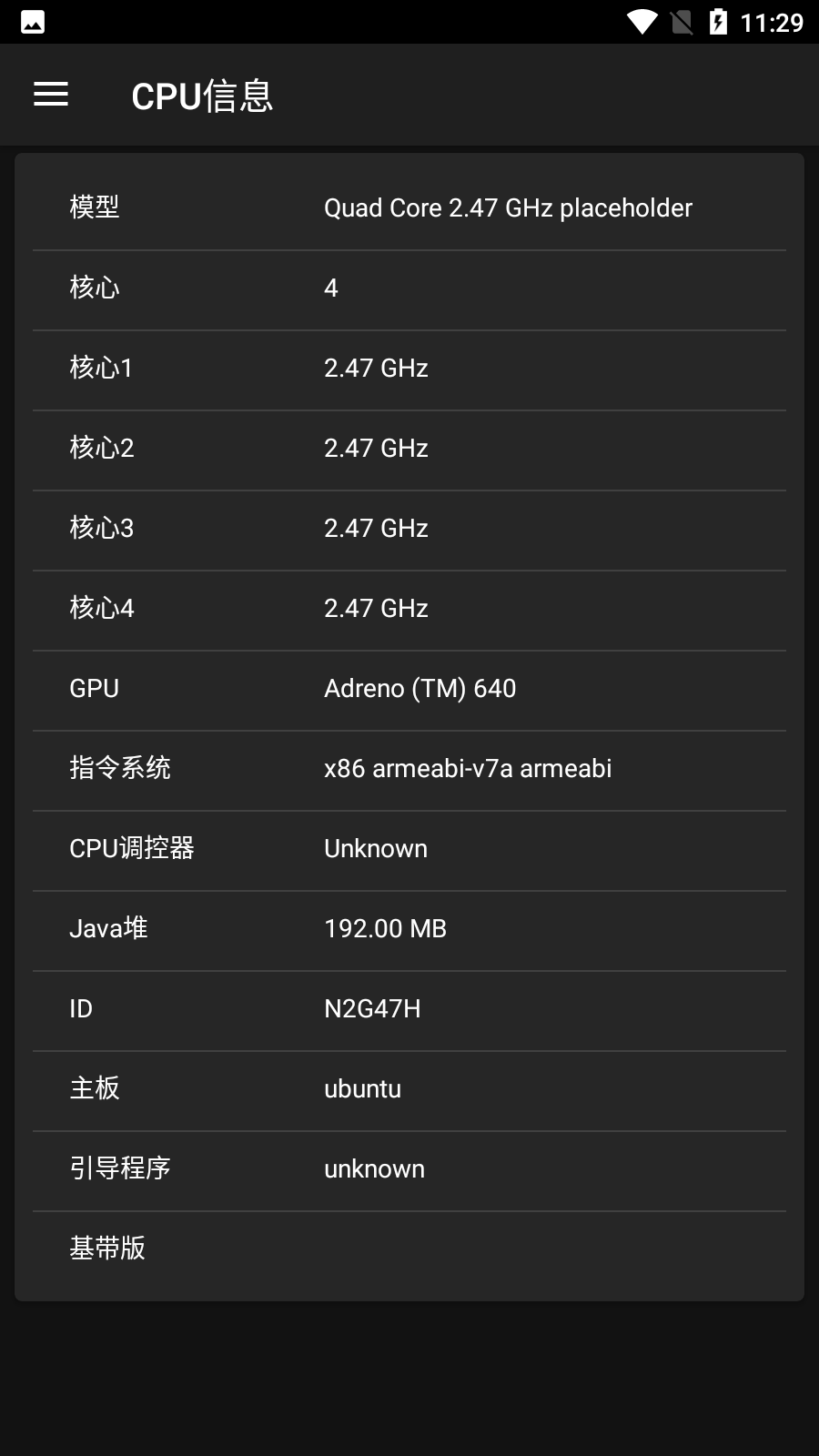 cpu设备信息app