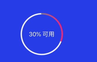 小爱电池手机版