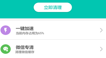 河马clean