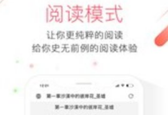 极鹰浏览器软件