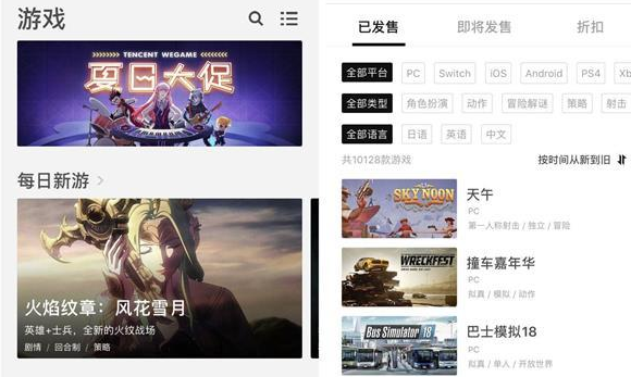萌动二次元游戏资讯app