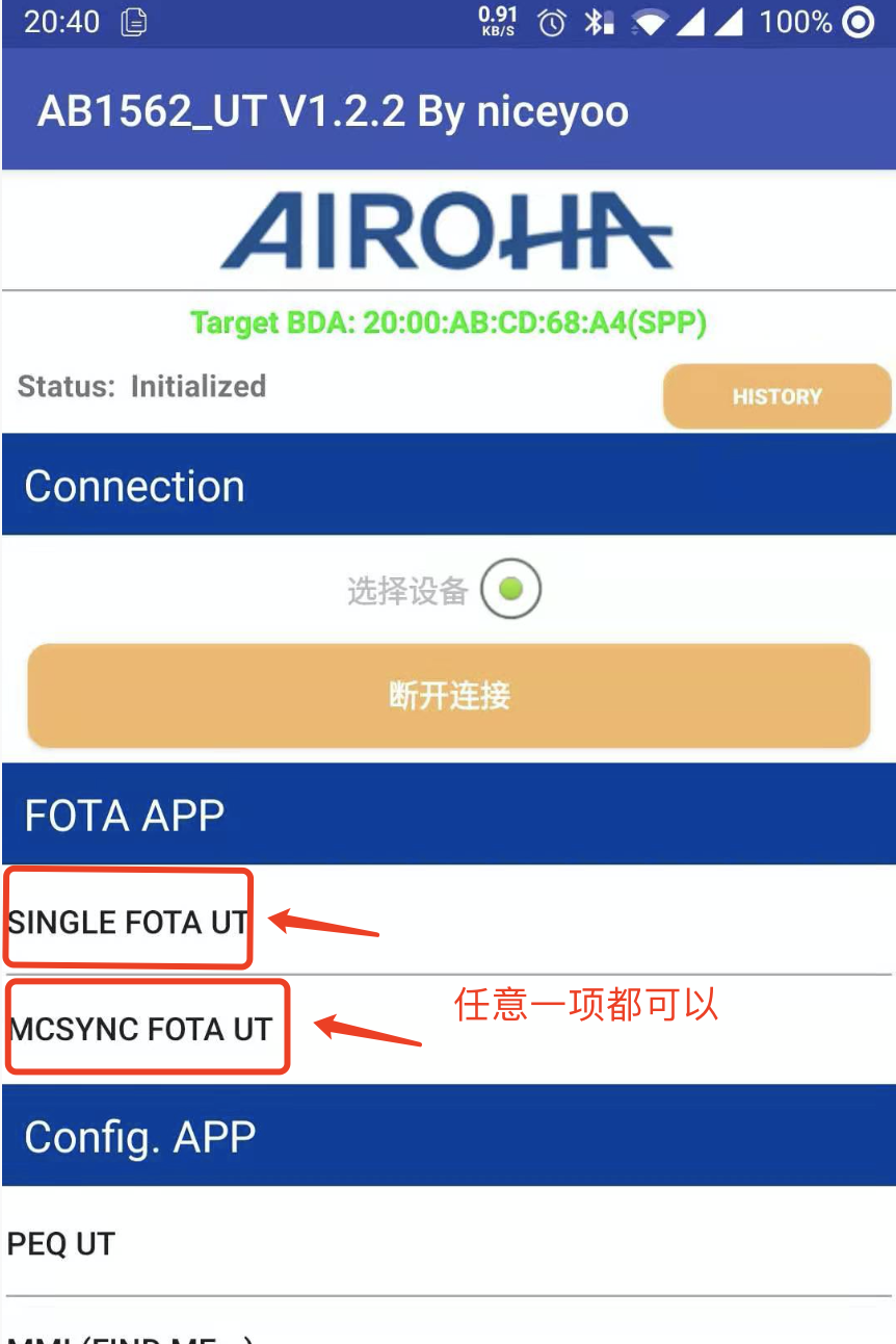 AB1562_UT华强北耳机络达检测工具 AB1562_UT华强北耳机络达检测工具