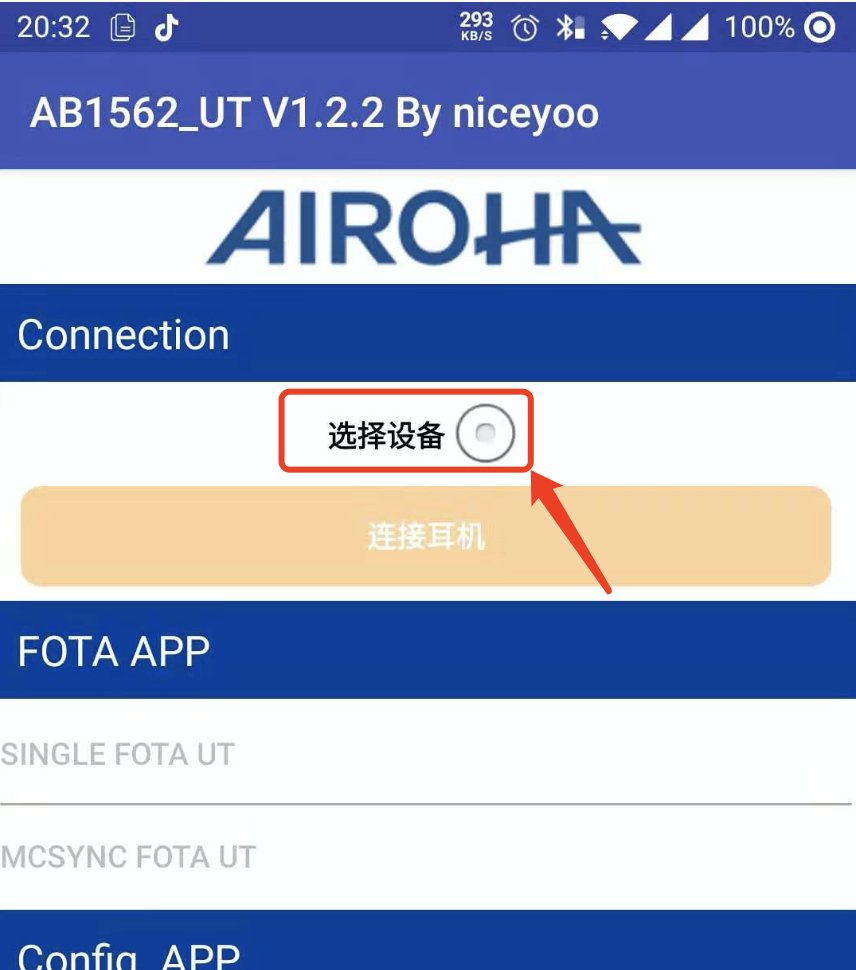 AB1562_UT华强北耳机络达检测工具 AB1562_UT华强北耳机络达检测工具