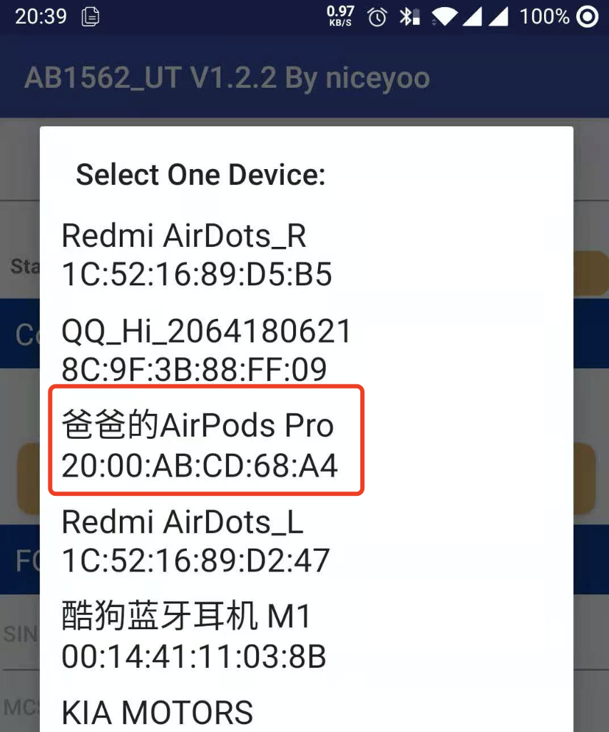 AB1562_UT华强北耳机络达检测工具 AB1562_UT华强北耳机络达检测工具