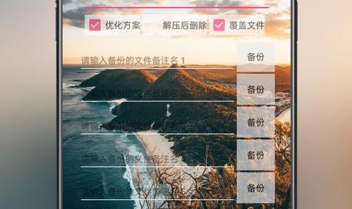 Mdo解压工具app Mdo解压工具app