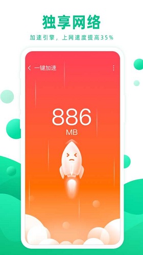 大圣清理app安卓版 大圣清理app安卓版