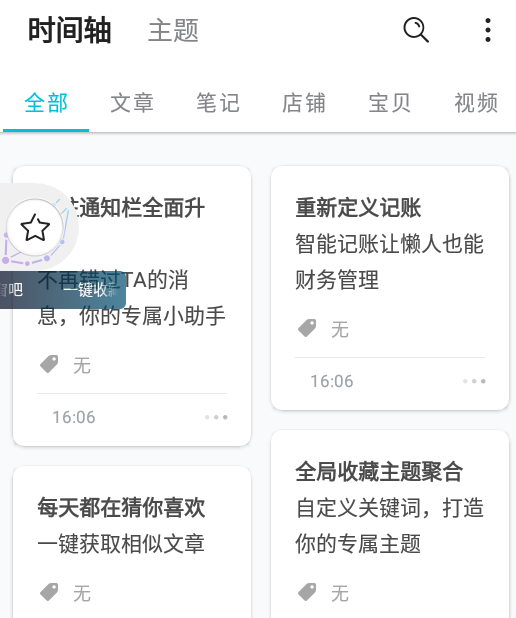 一知 一知