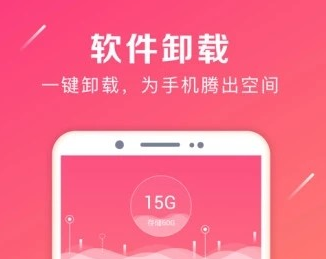 强制卸载oppo自带软件app