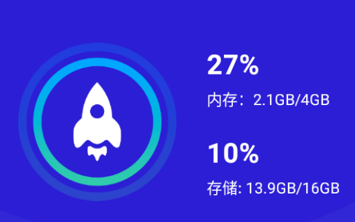 好运清理大师app 好运清理大师app