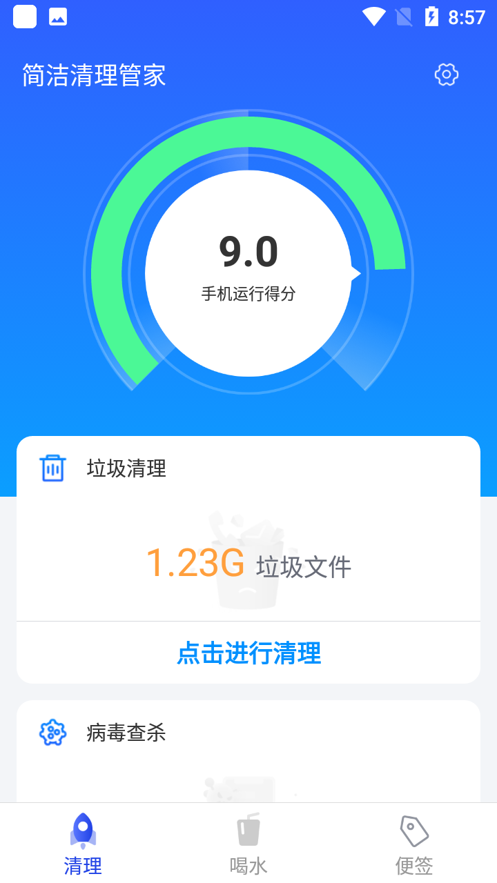 Screenshot_20210804-085704.png