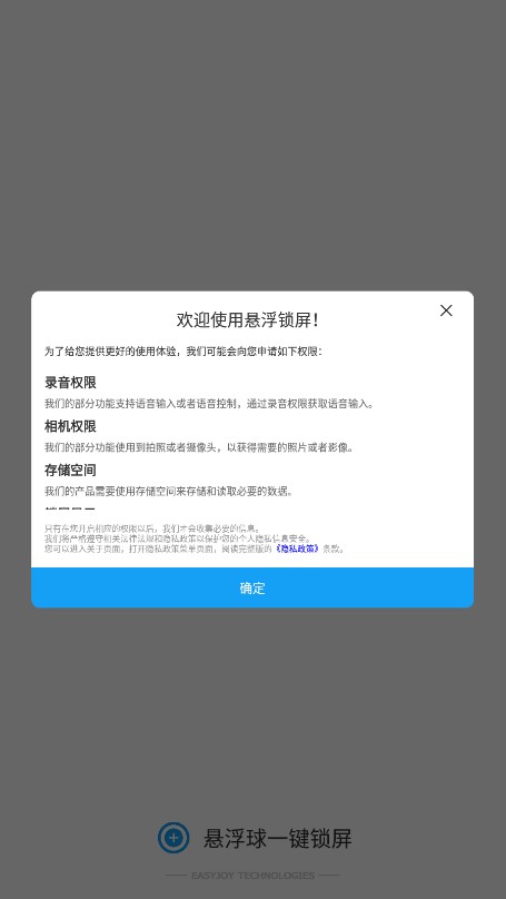 Dingtalk_20210720141259.jpg